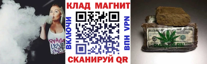 Все наркотики Канск hydra сайт Канабис АМФ Меф мяу мяу Псилоцибиновые грибы КОКАИН ГАШ