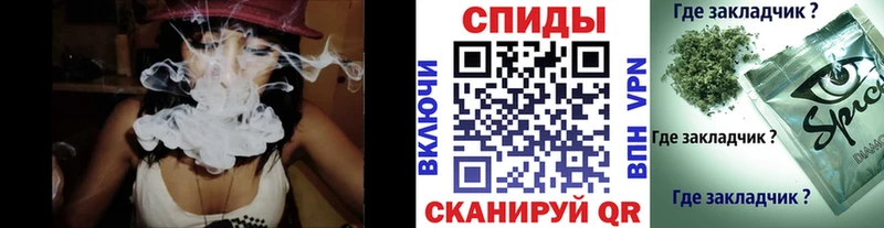 где купить наркоту Канск Бутират бутик