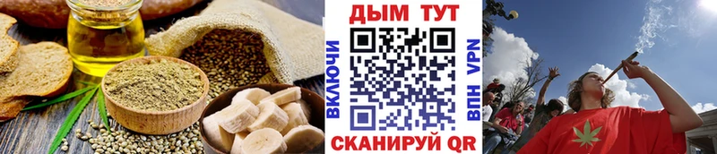 Canna-Cookies марихуана  хочу наркоту  Канск 