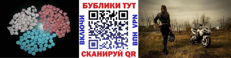 наркота ОМГ ОМГ Ecstasy Punisher Канск