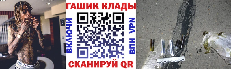 даркнет сайт  Канск  Гашиш индика сатива 