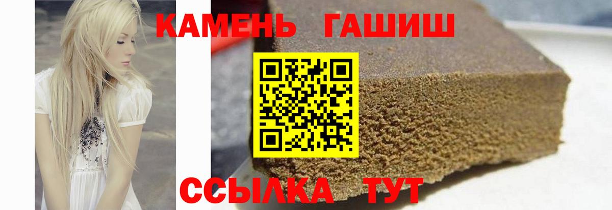 Канск  ГАШ ice o lator  Вход с VPN 