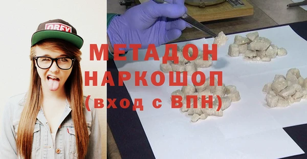 кристаллы Нефтекумск