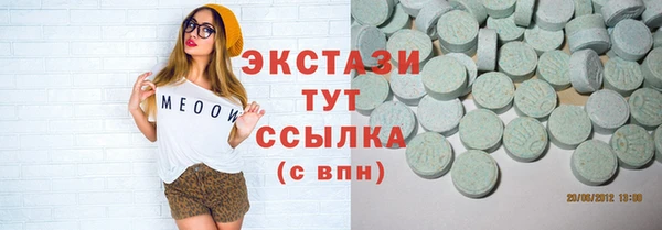 эйфоретик Михайловск