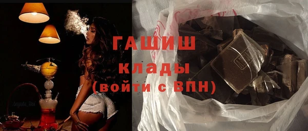 метамфетамин Михайлов