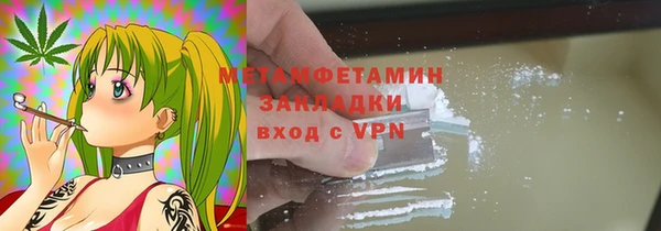 метамфетамин Михайлов