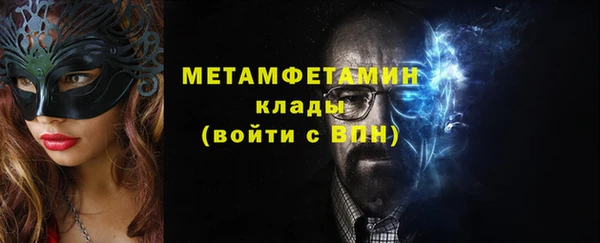 бутик Наволоки