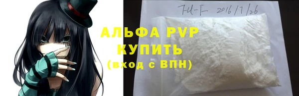 а пвп мука Михайловка