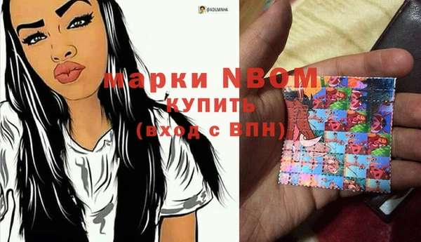 метамфетамин Михайлов