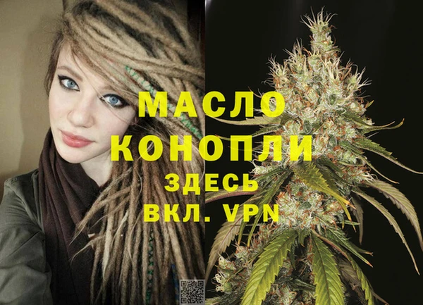 метамфетамин Михайлов