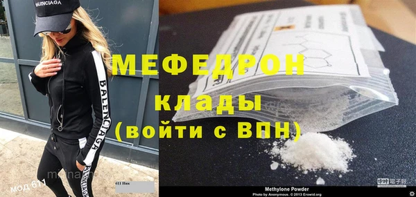 ешки Навашино