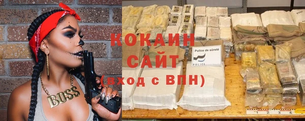 эйфоретик Михайловск