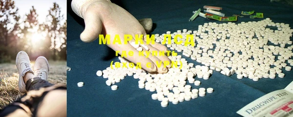 эйфоретик Михайловск