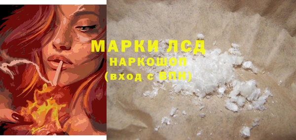 эйфоретик Михайловск