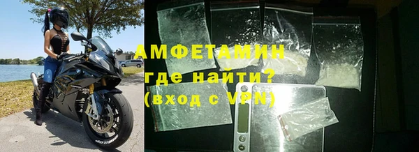 эйфоретик Михайловск