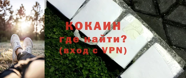 эйфоретик Михайловск