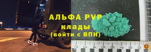 метамфетамин Михайлов