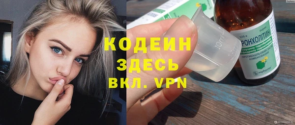 крисы Нефтегорск