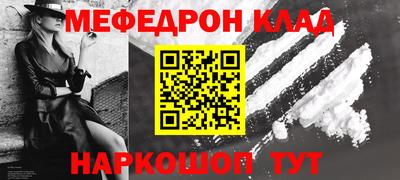 гашик Заводоуковск