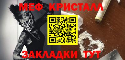 стаф Жуковский