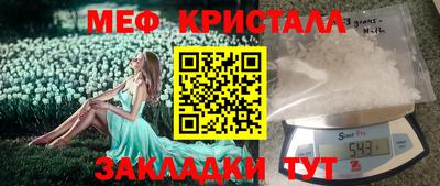 гашик Заводоуковск