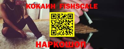гашик Заводоуковск