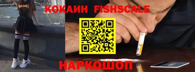 гашик Заводоуковск