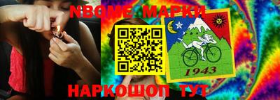 стаф Жуковский