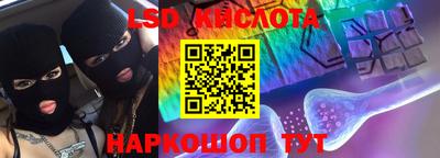 гашик Заводоуковск