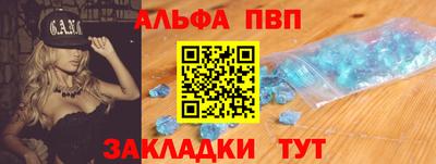 гашик Заводоуковск