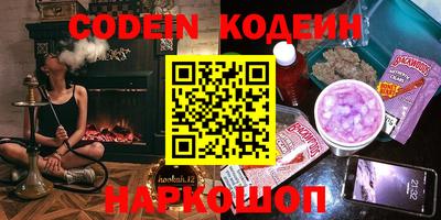 COCAINE Заволжье
