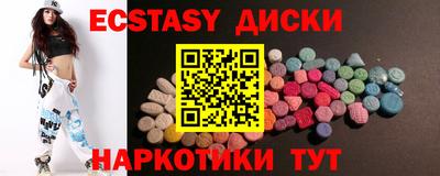 гашик Заводоуковск