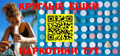 гашик Заводоуковск
