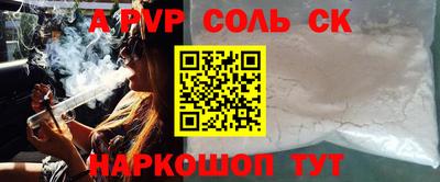 гашик Заводоуковск