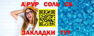 стаф Жуковский