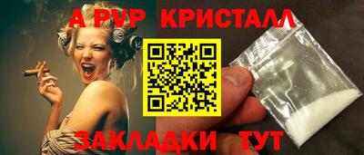 стаф Жуковский