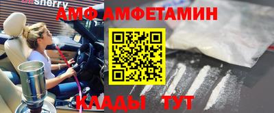 стаф Жуковский