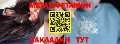 гашик Заводоуковск