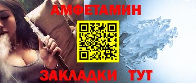 гашик Заводоуковск