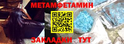 гашик Заводоуковск