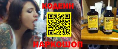 гашик Заводоуковск