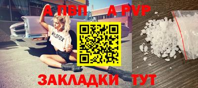 стаф Жуковский
