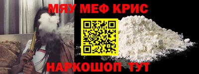 гашик Заводоуковск