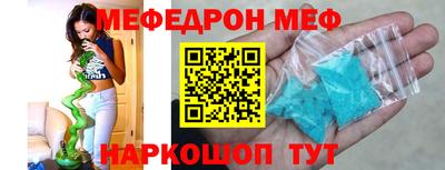 гашик Заводоуковск