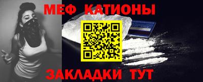 гашик Заводоуковск