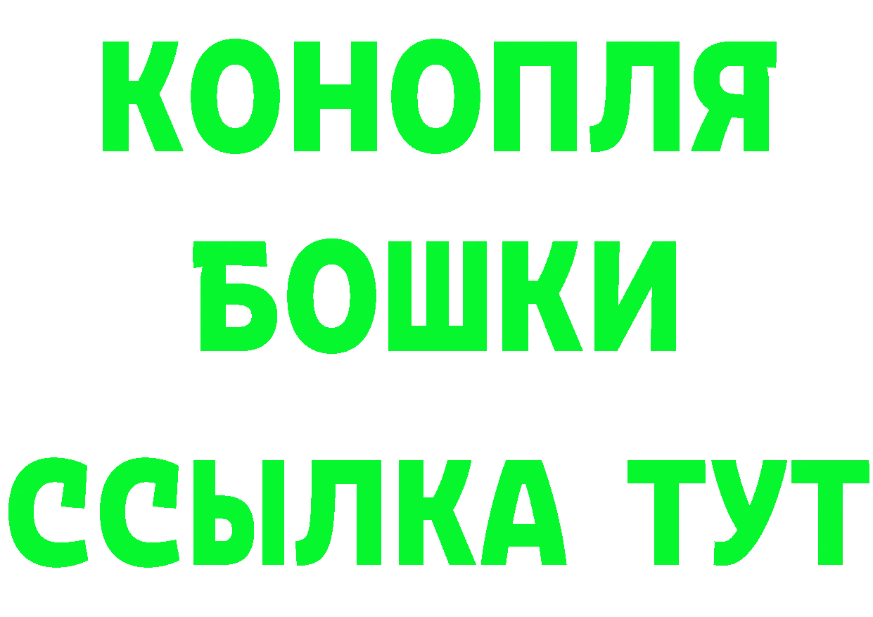 Конопля индика как зайти дарк нет MEGA Канск