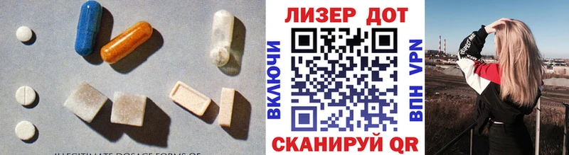 LSD-25 экстази ecstasy  как найти наркотики  Канск 