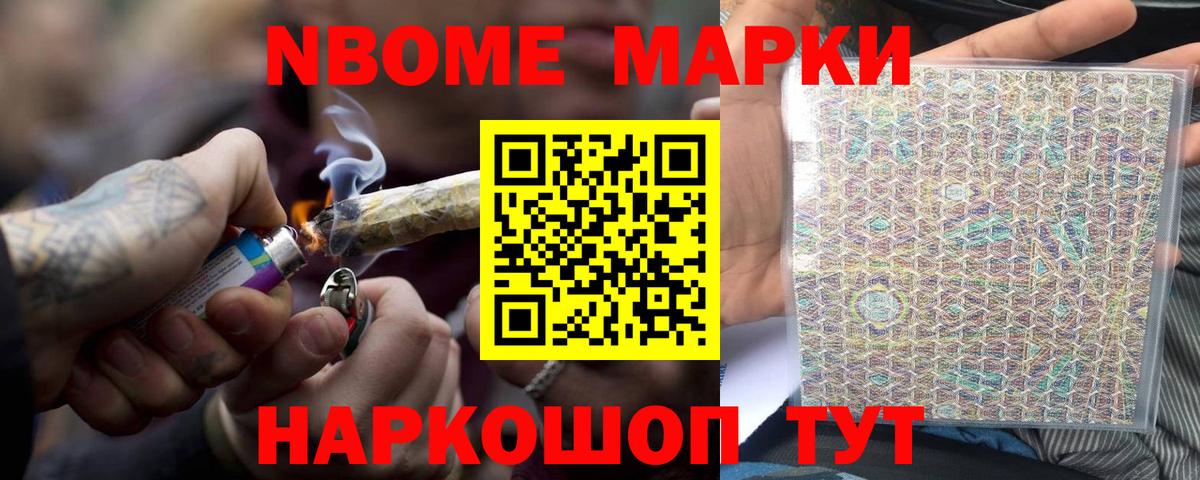 Канск  ЛСД экстази  Лсд 25 экстази ecstasy  Вход с VPN  LSD-25 экстази ecstasy 