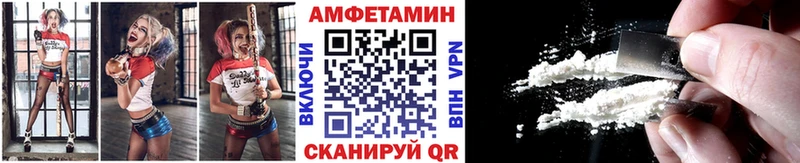 МЕТАМФЕТАМИН Methamphetamine  МЕГА   Канск 
