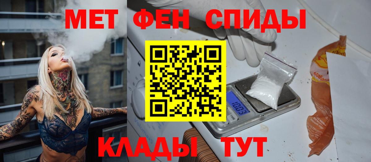 Канск  Первитин пудра  Вход с VPN  Первитин пудра 